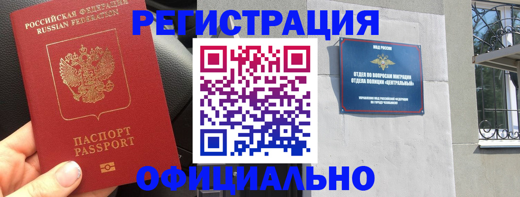 прописка поиск в Балабаново